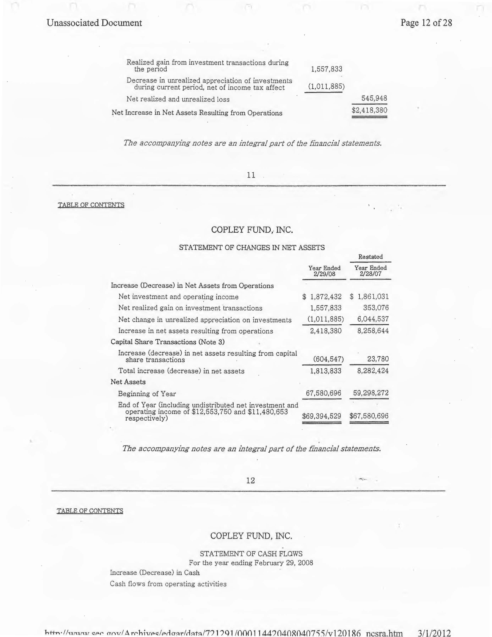 Complete printed PDF page 63