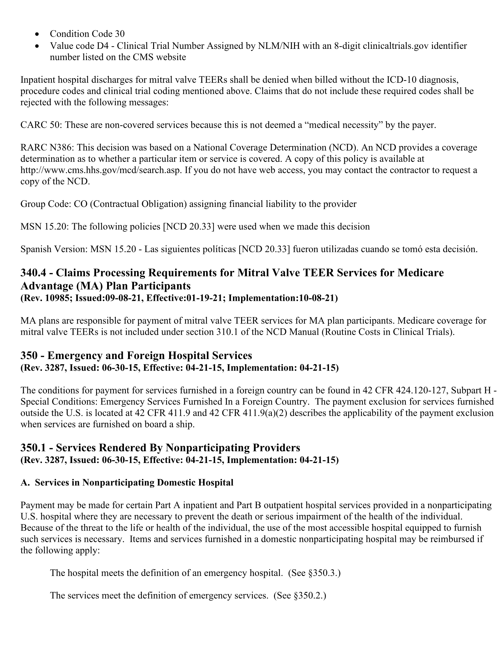 Complete printed PDF page 243
