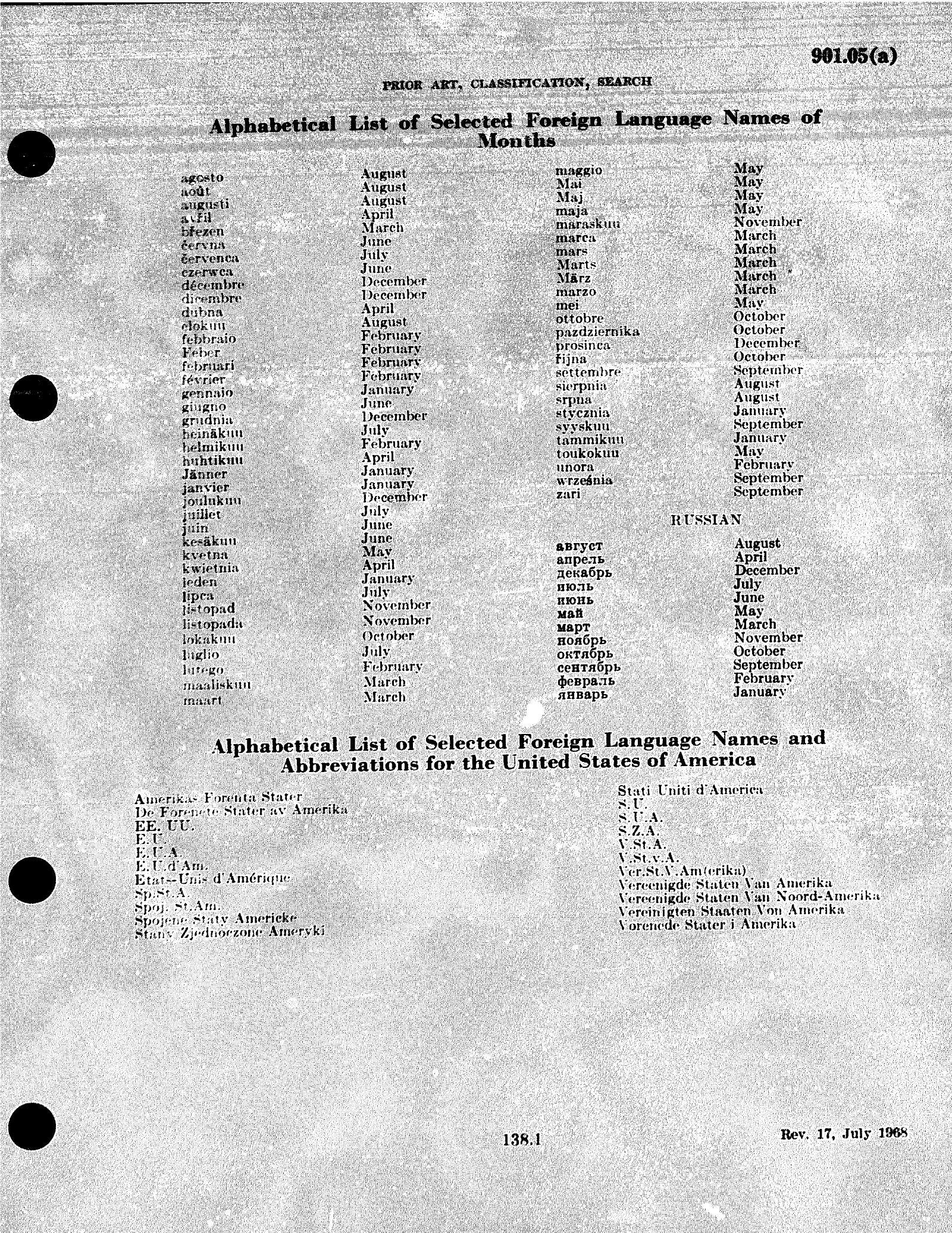 Complete printed PDF page 3
